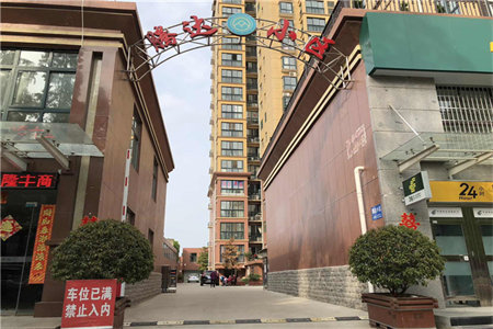 羊山新区金盾小区3室2厅2卫95万150m2出售